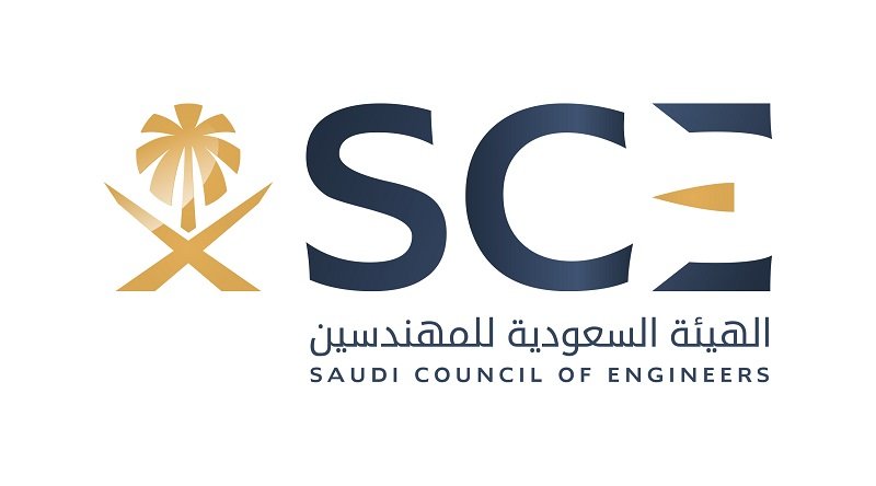 هيئة المهندسين